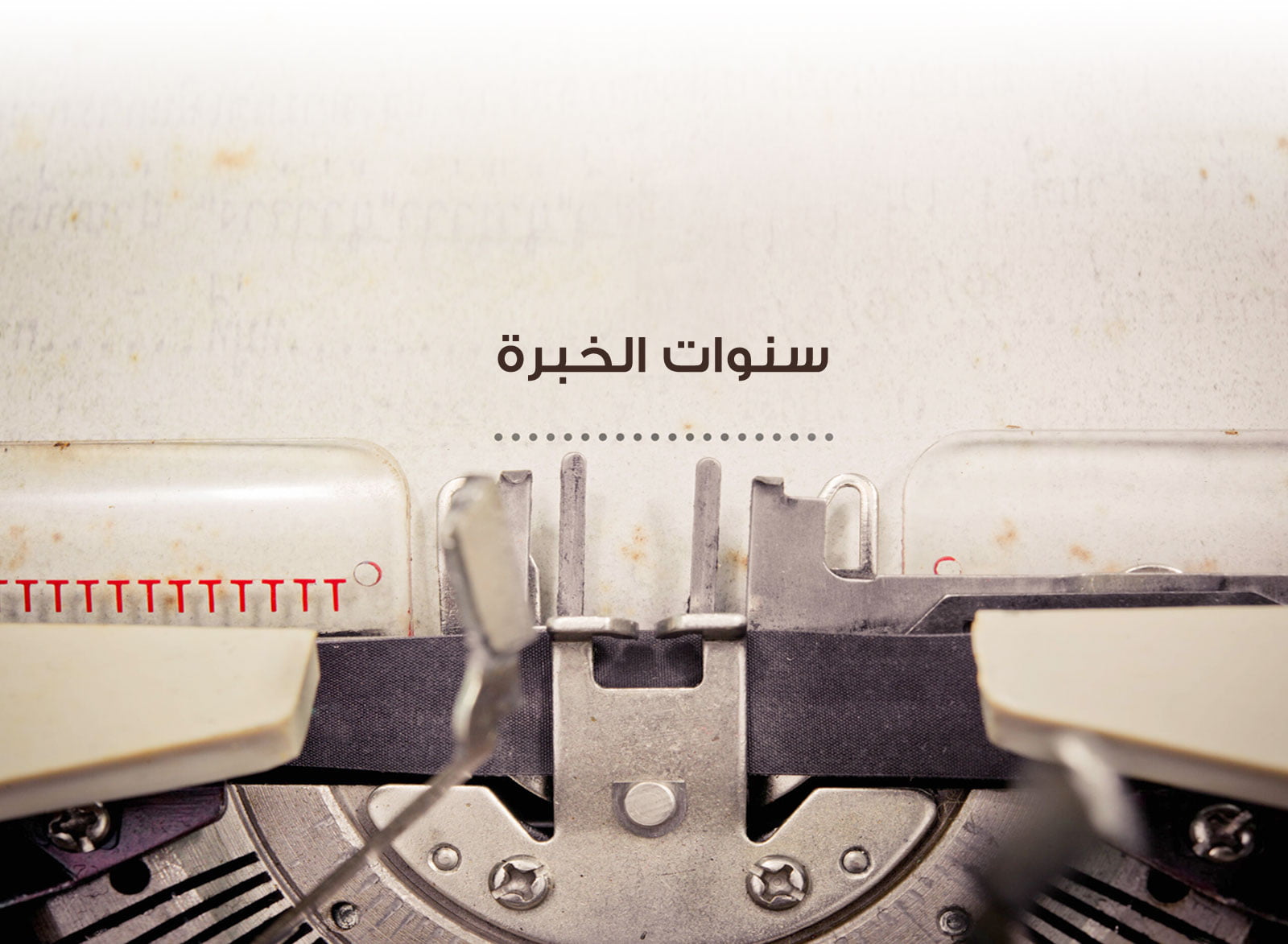 عن شركة موم ورلد عن شركة موم ورلد